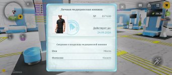 Screenshot_2026-08-17-08-19-59-908_com.russia.game.jpg