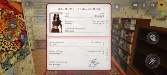 Screenshot_20260821_110002.jpg