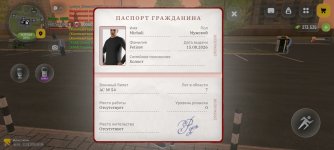 Screenshot_2026-08-21-22-20-45-374_com.russia.game.jpg