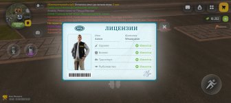 Screenshot_20260821-202354.jpg