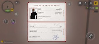 Screenshot_20260821_220600_com_russia_game_Samp.jpg