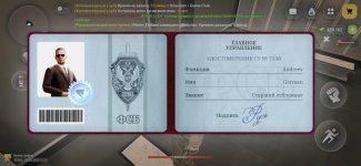 РУСЬ МОБАЙЛ RP Онлайн ГТА_2026-08-21-21-15-26.jpg