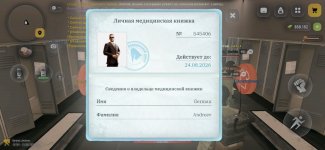 РУСЬ МОБАЙЛ RP Онлайн ГТА_2026-08-21-21-17-30.jpg