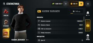 Screenshot_20260822_000633_com.russia.game.jpg