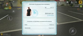 Screenshot_20260820-070328_1.jpg
