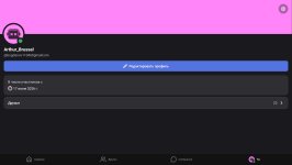 Screenshot_20260817_175818_Lolka.jpg