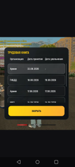 Screenshot_20260822-141931.png
