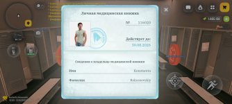 Screenshot_2026-08-22-23-12-15-26_4d3f9dd0791b04bcef30db0f729a7622.jpg