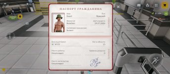 Screenshot_2026-08-23-15-27-22-842_com.russia.game.jpg