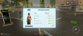 Screenshot_2026-08-23-15-36-08-195_com.russia.game.jpg