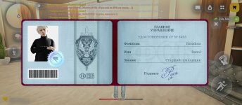 Screenshot_2026-08-21-17-31-31-723_com.russia.game.jpg