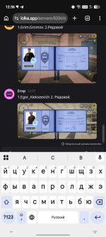 Screenshot_20260823-123637.png
