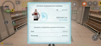 Screenshot_20260821_184342.jpg