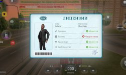 Screenshot_20260513-204312~2.jpg