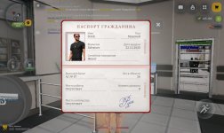 Screenshot_2026-08-24-16-36-47-733_com.russia.game.jpg