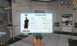 Screenshot_2026-08-24-16-36-56-108_com.russia.game.jpg