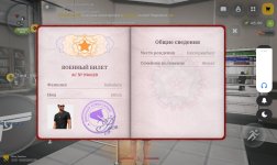 Screenshot_2026-08-24-16-36-24-541_com.russia.game.jpg