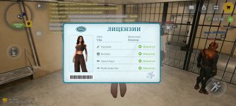 Screenshot_20260824_140943.jpg