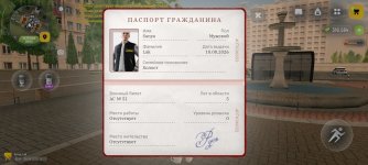 Screenshot_2026-08-24-17-17-47-650_com.russia.game.jpg