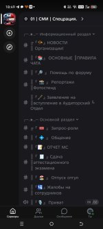 Screenshot_20260824-184914.jpg