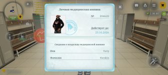 Screenshot_20260824-114603.jpg