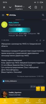 Screenshot_2026-08-25-00-36-53-66.jpg