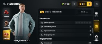 Screenshot_20260825-001101.jpg