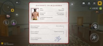 Screenshot_20260825_022712_com_russia_game_Samp.jpg