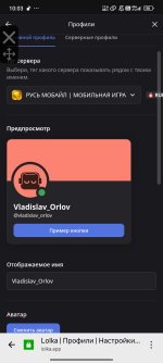 Screenshot_2026-08-25-10-03-43-884_com.yandex.searchapp.jpg