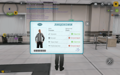 Screenshot_20260824-124447.png