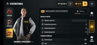 Screenshot_20260825_175307_com.russia.game.jpg