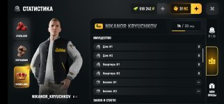 Screenshot_20260825_175302_com.russia.game.jpg