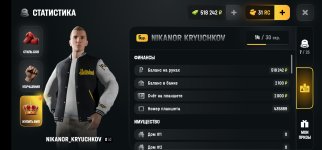 Screenshot_20260825_175256_com.russia.game.jpg