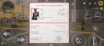 Screenshot_2026-08-25-21-47-03-346_com.russia.game.jpg