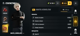 Screenshot_20260825-193036.jpg