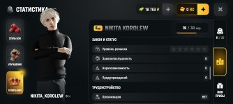 Screenshot_20260825-193042.jpg
