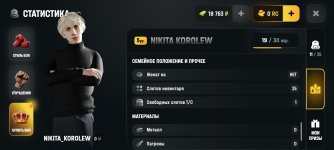Screenshot_20260825-193050.jpg