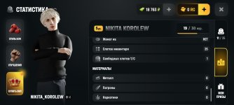 Screenshot_20260825-193053.jpg