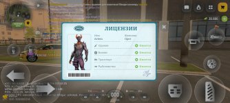 Screenshot_2026-08-25-21-46-41-279_com.russia.game.jpg
