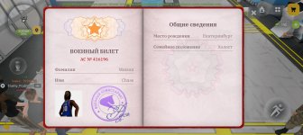 Screenshot_20260825_224329_com_russia_game_Samp.jpg