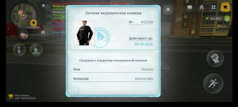 Screenshot_20260826-013024.png