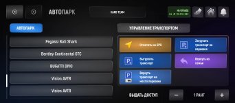 Screenshot_20250319-100839.jpg
