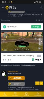 Screenshot_2025-06-12-19-49-40-905_ru.yandex.searchplugin.jpg