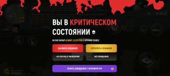 Screenshot_2025-06-13-23-55-48-063_com.russia.game.jpg