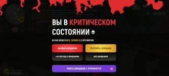 Screenshot_2025-06-20-06-48-27-026_com.russia.game.jpg