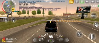 Screenshot_РУСЬ MOBILE_20250701_160019_1.jpg