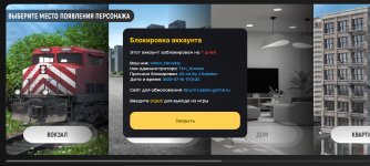 Screenshot_2025-07-10-21-09-14-162_com.russia.game.jpg