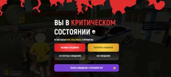 РУСЬ MOBILE_2025-08-11-13-09-44.jpg