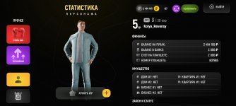Screenshot_2025-10-11-21-20-48-622_com.russia.game.jpg