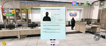 Screenshot_2025-11-11-19-55-35-375_com.russia.game.jpg